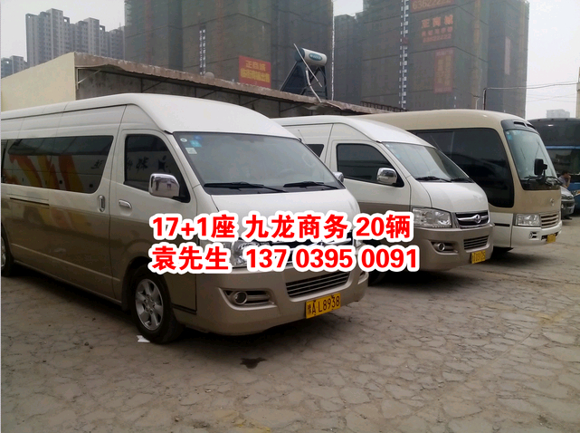 鄭州大巴車租賃，17+1座位 九龍商務(wù) ，http://www.glgslyfj.com/