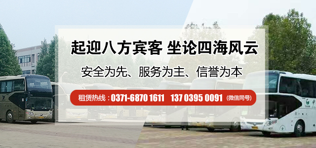 一輛50座宇通旅游客車大概需要多少錢？